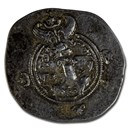 Sassanian Empire Silver Drachm (224-561 AD) VF-XF