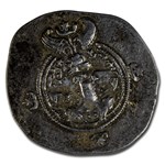 Sassanian Empire Silver Drachm (224-561 AD) VF-XF