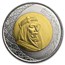 Saudi Arabia 7-Coin Set BU (Landscape Packaging)