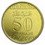 Saudi Arabia 7-Coin Set BU (Landscape Packaging)