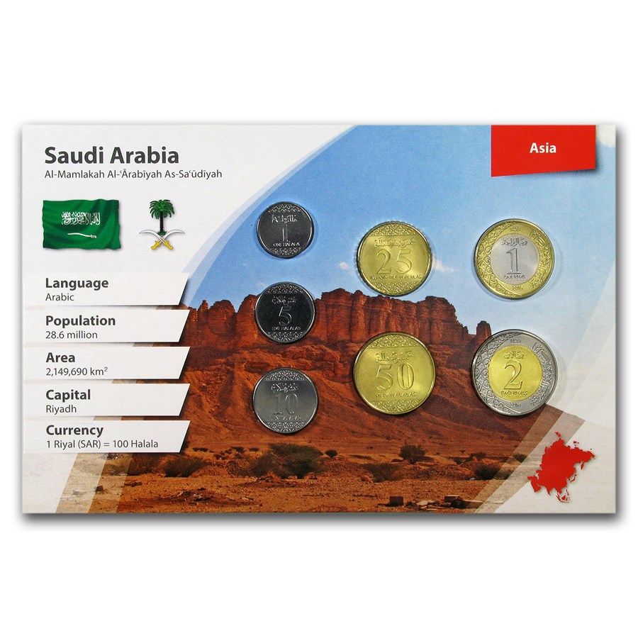 Saudi Arabia 7-Coin Set BU (Landscape Packaging)