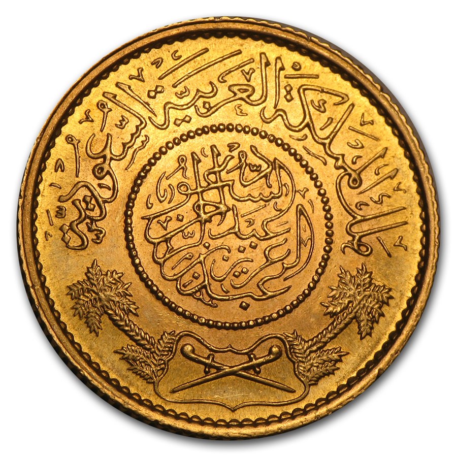 Saudi Arabia Gold One Guinea (Random) AU/BU