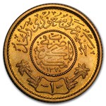 Saudi Arabia Gold One Guinea (Random) AU/BU