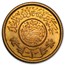 Saudi Arabia Gold One Guinea (Random) AU/BU