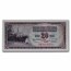 Ship Banknotes from Around the World 5-Banknote Set Unc