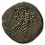 The Aegis Collection: Bronze Tetrachalkous with COA