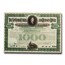 The New York Central and Hudson River Railroad Bond (Green)