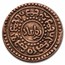 Tibet 1 Sho Snow Lion Coin in Decorative Folder