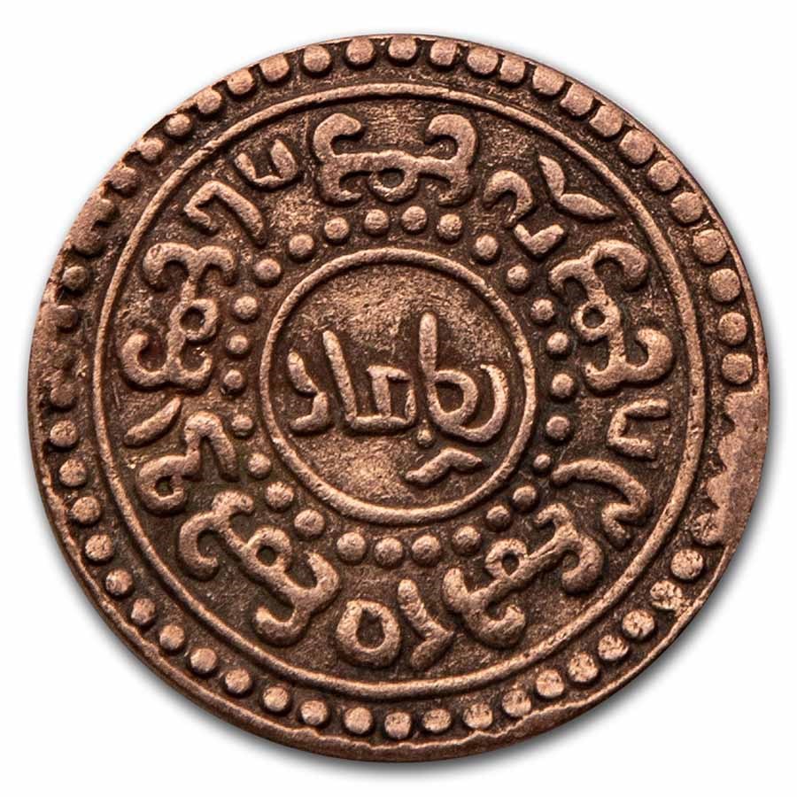Tibet 1 Sho Snow Lion Coin in Decorative Folder