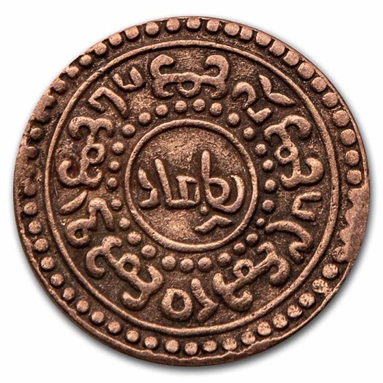 Tibet 1 Sho Snow Lion Coin in Decorative Folder Tibet 1 Sho Snow Lion Coin in Decorative Folder