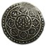Tibet Silver 1 Tangka Lucky Coin in Decorative Folder