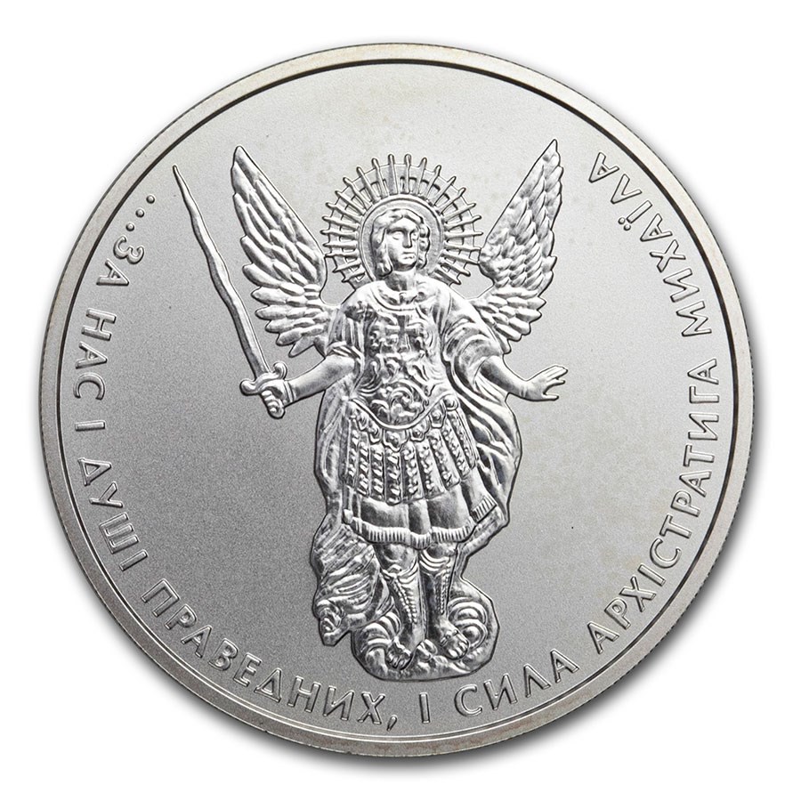 Ukraine 1 oz Silver Archangel Michael BU (Abrasions, Spotted)