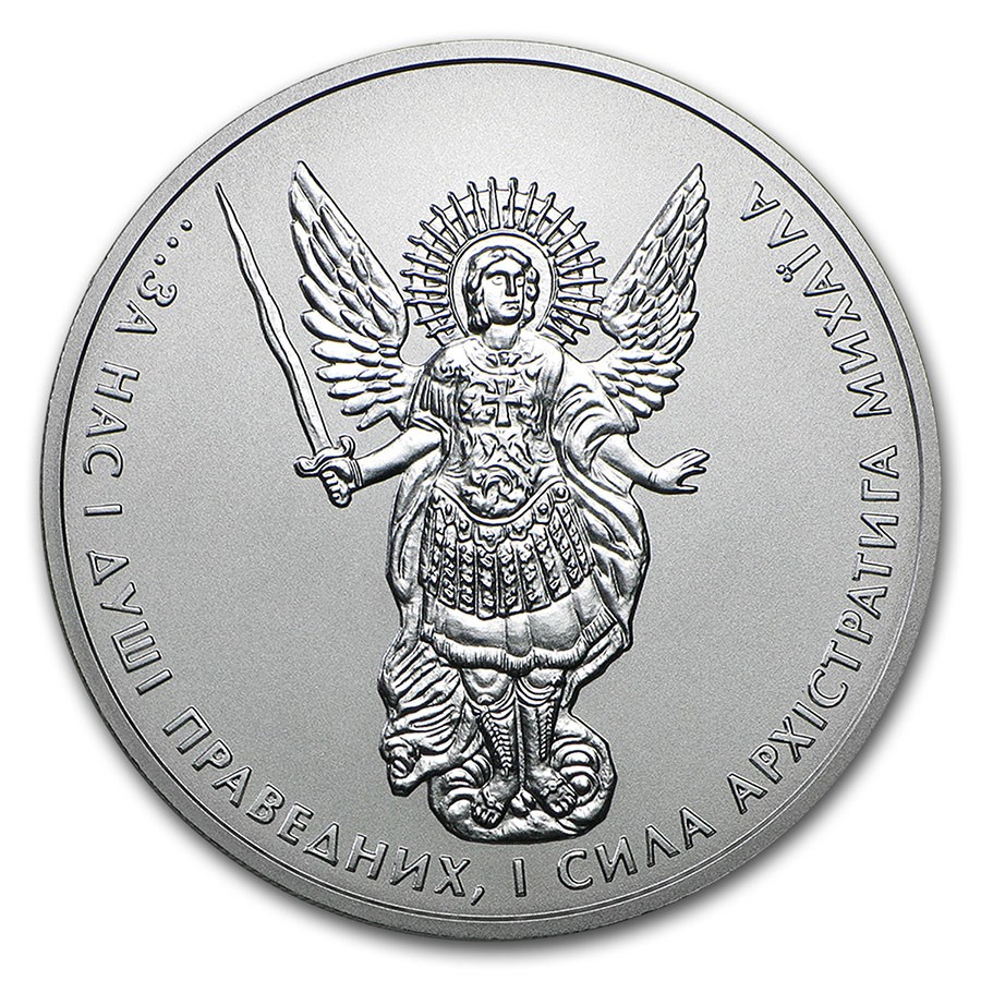 Ukraine 1 oz Silver Archangel Michael BU (Random Year)