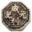 (Undated) Kingdom of Siam Porcelain Gambling Token