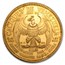 Venezuela 15 Gramos Gold De Oro Puro (Random)