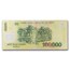 Vietnam 100,000 Dong Banknote Avg Circ