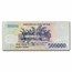 Vietnam 500,000 Dong Banknote Avg Circ