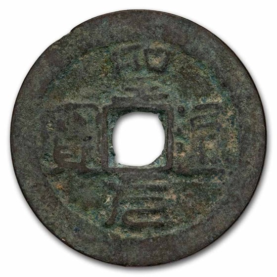 Vietnam Empire Cash Ho Qoy Ly/Thanh Nguyen (1400 AD) Avg Circ