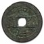 Vietnam Empire Cash Ho Qoy Ly/Thanh Nguyen (1400 AD) Avg Circ