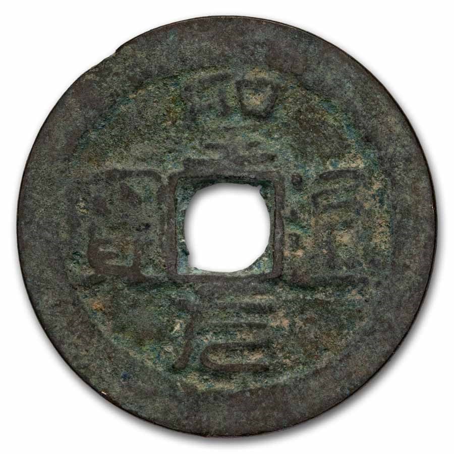 Vietnam Empire Cash Ho Qoy Ly/Thanh Nguyen (1400 AD) Avg Circ