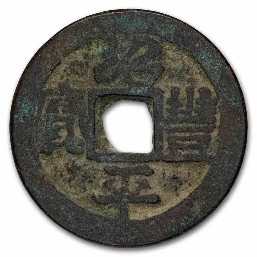 Vietnam Empire Cash/Van Tran du Tong (1341-1369 AD) Avg Circ