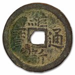 Vietnamese Empire 10 Cash Thanh Thai (1893-1907) Avg Circ
