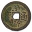 Vietnamese Empire 10 Cash Thanh Thai (1893-1907) Avg Circ