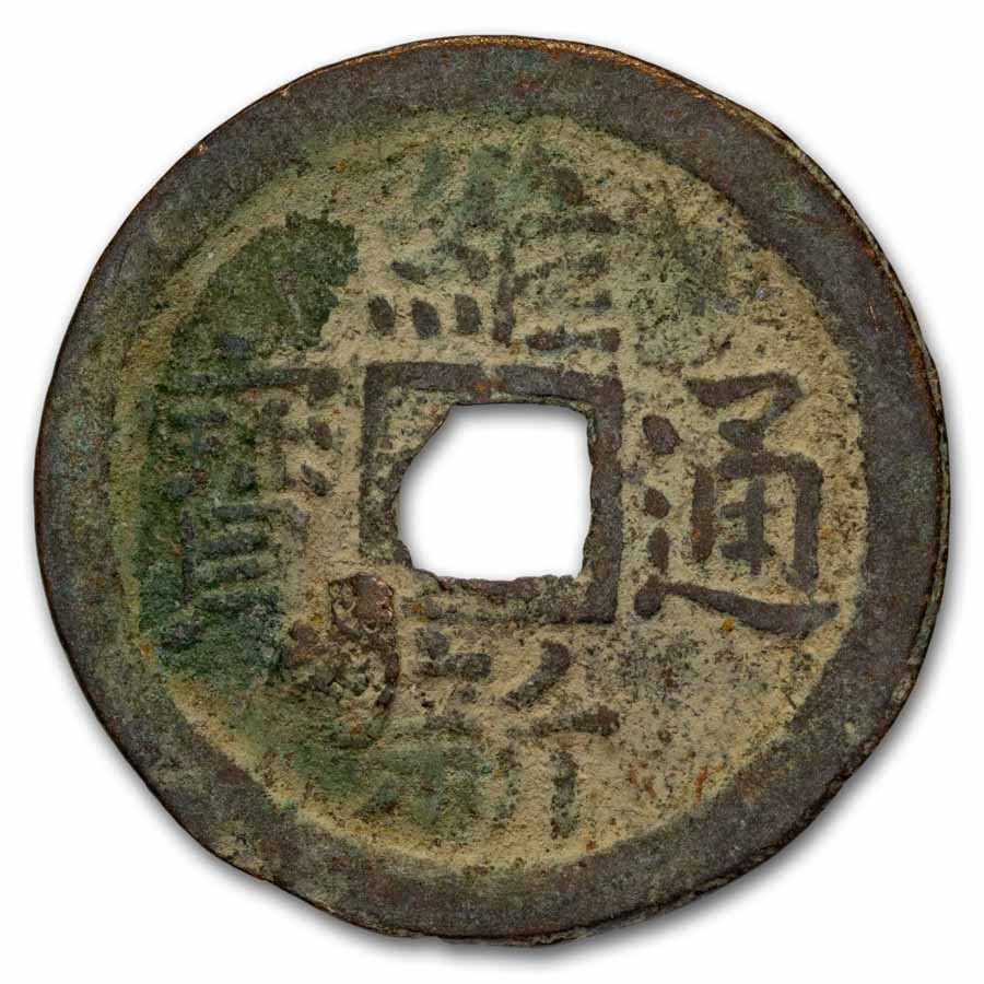 Vietnamese Empire 10 Cash Thanh Thai (1893-1907) Avg Circ