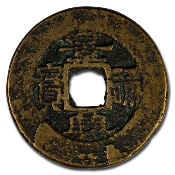 Vietnamese Empire AE Cash (18th century) Avg Circ Vietnamese Empire AE Cash (18th century) Avg Circ