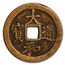 Vietnamese Empire AE Cash Le Dynasty (1428-1789 AD) Avg. Circ
