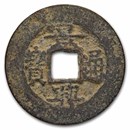 Vietnamese Empire AE Cash Le Hien Tong (1498-1504 AD) Avg Circ
