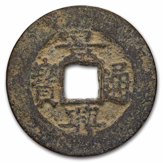 Vietnamese Empire AE Cash Le Hien Tong (1498-1504 AD) Avg Circ