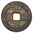 Vietnamese Empire AE Cash Le Hien Tong (1498-1504 AD) Avg Circ