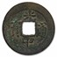 Vietnamese Empire AE Cash Quang Trung (1788-1792 AD) Avg. Circ