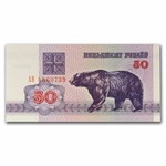 Wildlife Notes from Around the World 8-Banknote Set