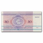 Wildlife Notes from Around the World 8-Banknote Set