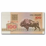 Wildlife Notes from Around the World 8-Banknote Set
