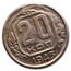 Winston Churchill vs. Communism 3-Coin Set