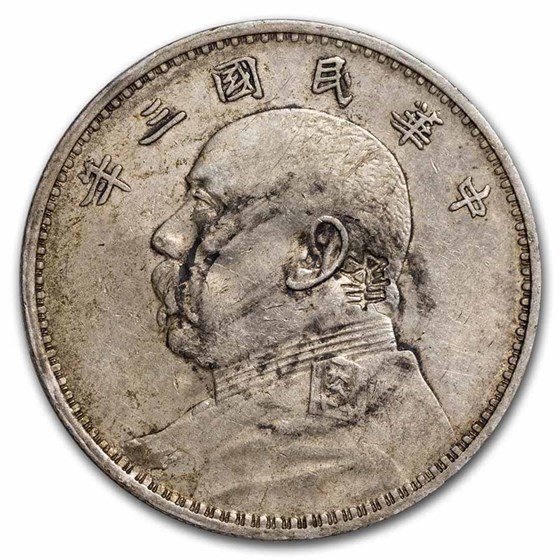 YR 3 (1914) China Fatman Dollar AU (Ink Chop and Chopmarks) YR 3 (1914) China Fatman Dollar AU (Ink Chop and Chopmarks)