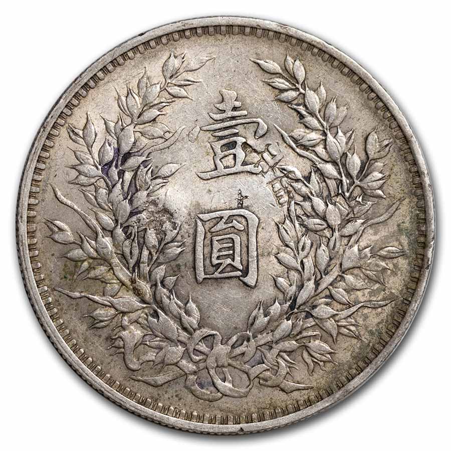 ルアンプー・シー・マハーウィーロ「マハーチャイモンコン」記念メダル ルアンプー・シー・マハーウィーロ「マハーチャイモンコン」記念