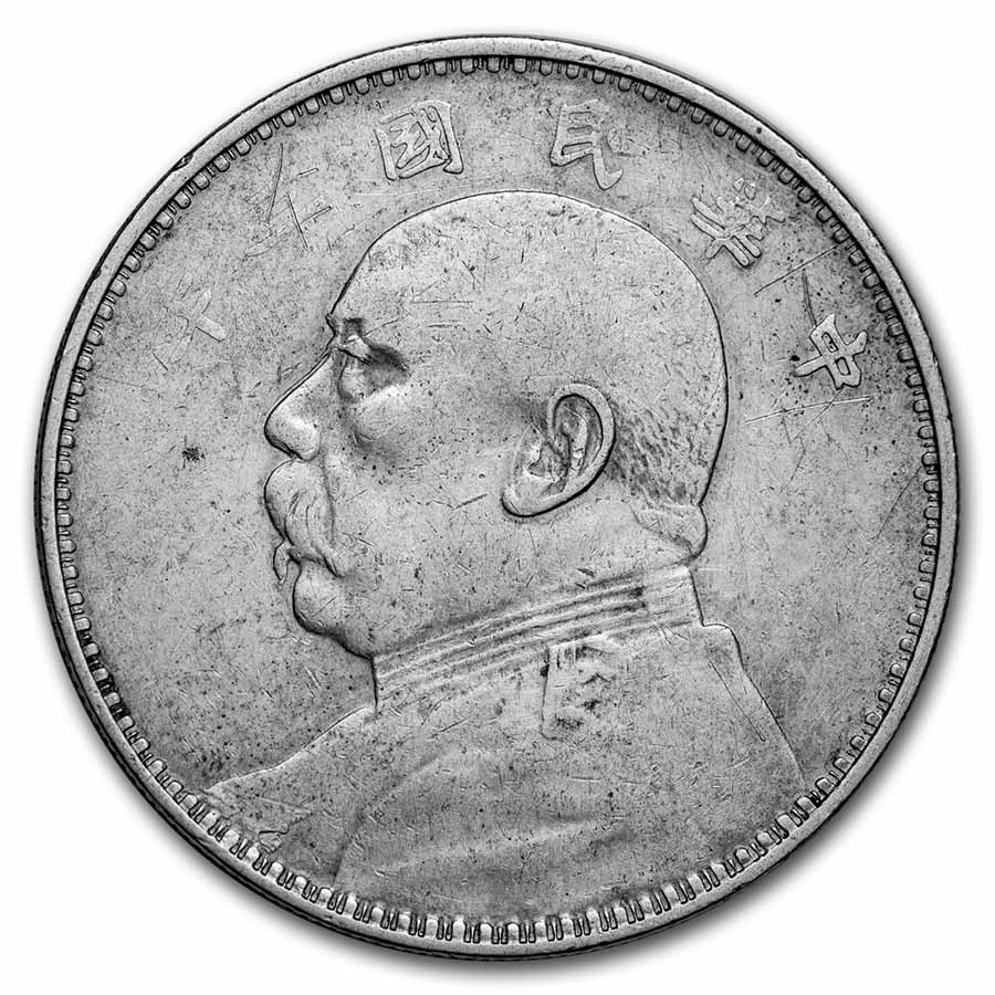 YR 3 (1914) China Fatman Dollar AU