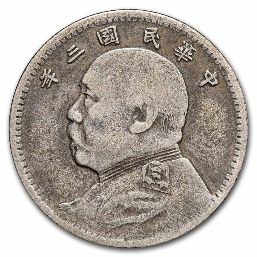 YR 3 (1914) China Silver Jiao "Fat Man Dollar Type" XF