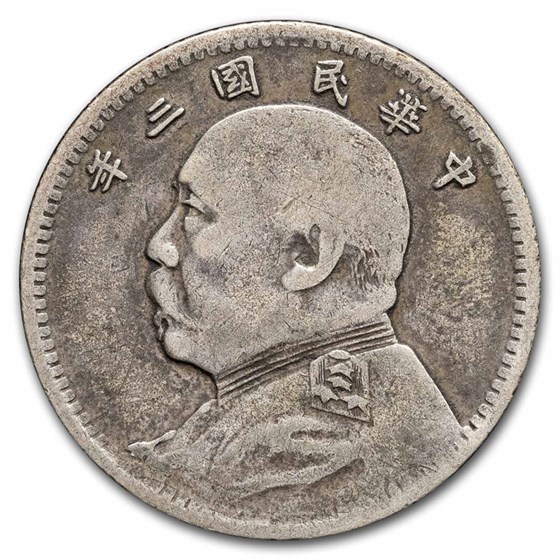 YR 3 (1914) China Silver Jiao "Fat Man Dollar Type" XF YR 3 (1914) China Silver Jiao "Fat Man Dollar Type" XF