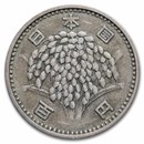 (Yr 34-41) 1959-1966 Japan Silver 100 Yen Avg Circ