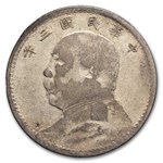 YR 5 (1916) China Silver 2 Jiao "Fat Man Dollar Type" VF