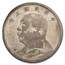 YR 5 (1916) China Silver 2 Jiao "Fat Man Dollar Type" VF