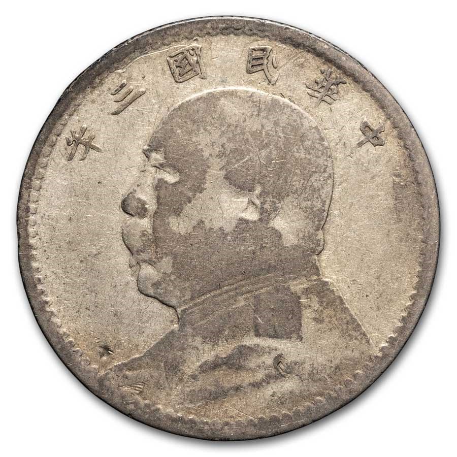 YR 5 (1916) China Silver 2 Jiao "Fat Man Dollar Type" VF