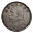 YR 9 (1920) China 1 Yuan "Fatman Dollar" VF-30 NGC