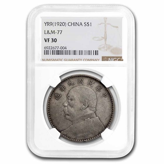 YR 9 (1920) China 1 Yuan "Fatman Dollar" VF-30 NGC YR 9 (1920) China 1 Yuan "Fatman Dollar" VF-30 NGC