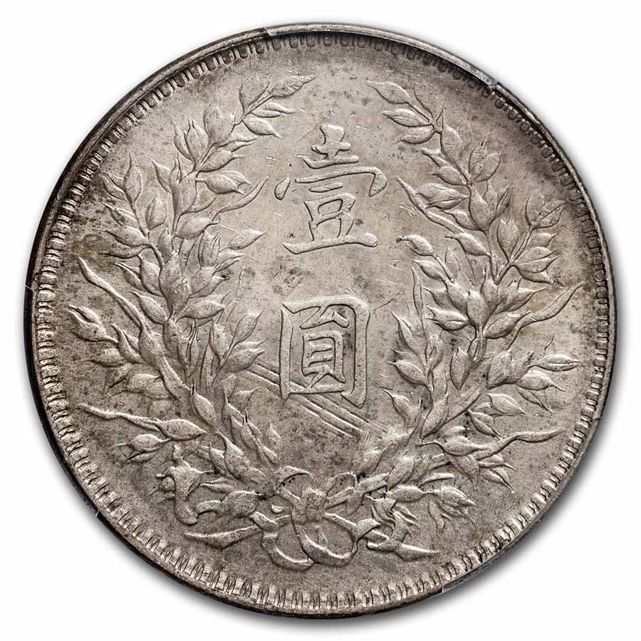 Buy YR10 (1921) China Silver Dollar AU-Details PCGS | APMEX